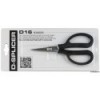 D-Scissors-SPLICER C16 per punte con Ø fino a 8 mm   - N°2 - comptoirnautique.com